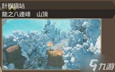 《怪物猎人物语3》后期快速刷等级方法 怎么刷等级