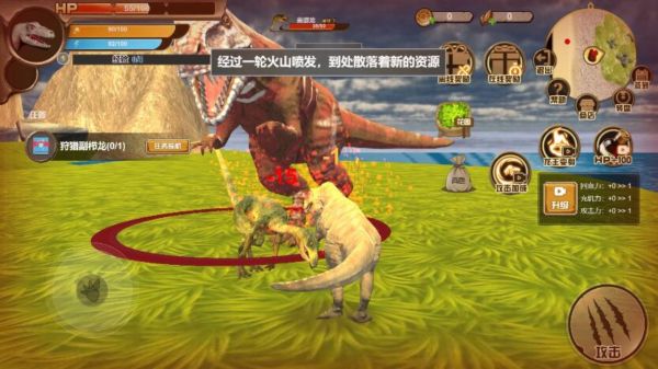 恐龙岛异兽恐龙岛生存进化沙盒进化好玩吗 恐龙岛异兽恐龙岛生存进化沙盒进化玩法简介