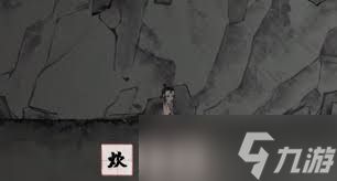 栖云异梦梦蝶第五关通关方法