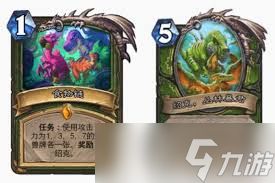 炉石传说安戈洛龟途首日有哪些高胜率卡组分享