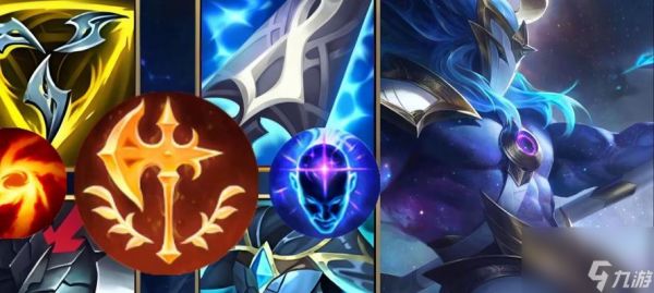 人马在英雄联盟中的最佳出装是什么？如何打造人马的强势出装？