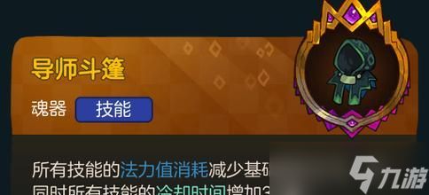 探索不思议的皇冠武器世界（揭秘游戏中各类不可思议的皇冠武器）