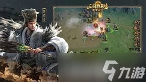 三国群英传策定九州输出弓兵队如何搭配