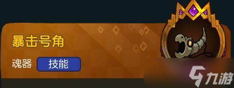 闪耀帝国中的新手武器(拥有无限可能的新手武器)