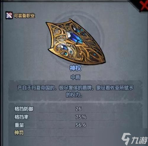 闪耀帝国中的新手武器(拥有无限可能的新手武器)