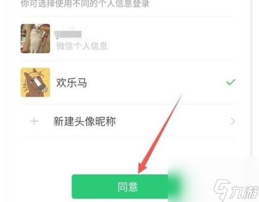 王者荣耀中如何获得彩排资格？有哪些途径和条件？