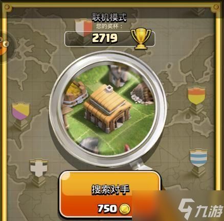 部落冲突护盾关闭方法是什么？