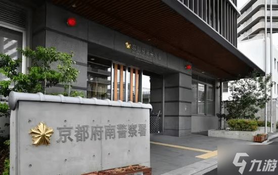 Switch破解改装案被查处：四人被捕 称只想赚零花钱