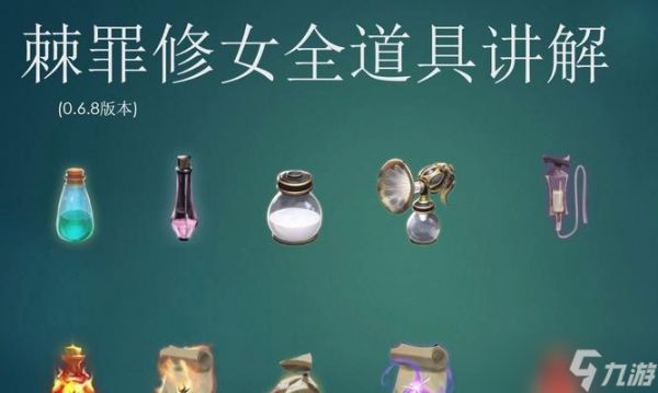 《以耻辱2骸骨护符制作指南》（游戏中如何制作强力骸骨护符）