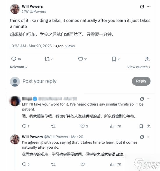 《红色沙漠》反人类操作体验被喷 官方表示:像学自行车一会就会了