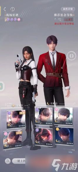 黎深大祭司降临！恋与深空 7-13 卡牌搭配与战斗技巧全解析