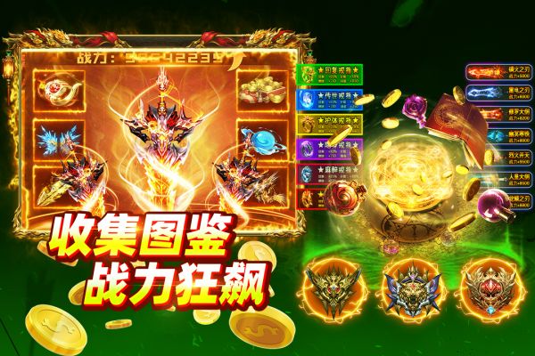 大剑传奇好玩吗 大剑传奇玩法简介