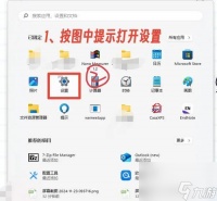英雄联盟无法点击P键怎么办