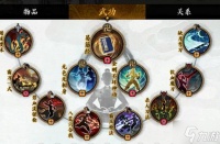 《龙胤立志传》无敌真伤流搭配参考