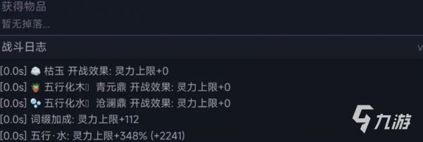 万物灵犀游戏好玩吗？详细玩法与体验攻略