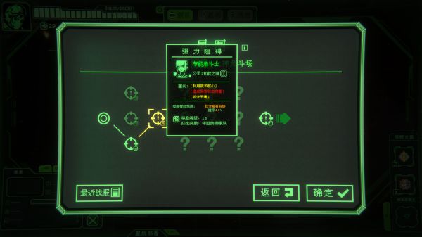 银河灰暗角落什么时候出 公测上线时间预告