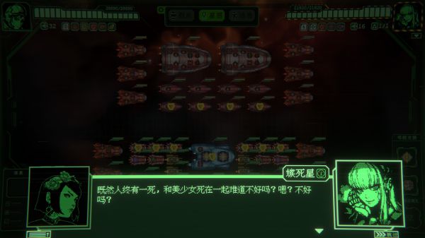 银河灰暗角落什么时候出 公测上线时间预告