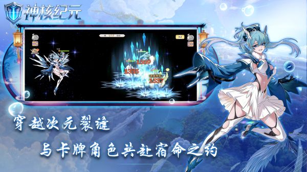 神核纪元好玩吗 神核纪元玩法简介