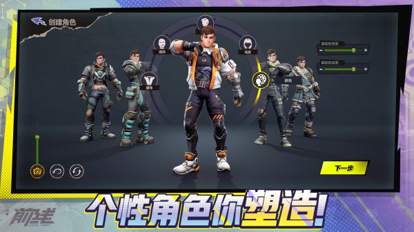 代号：前线好玩吗 代号：前线玩法简介