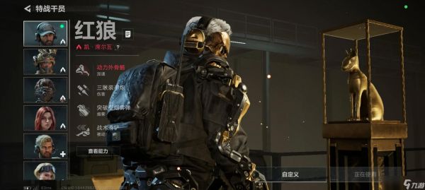 <a id='link_pop' class='keyword-tag' href='https://www.9game.cn/sjzxd/'>三角洲行动</a>玩红狼用什么枪