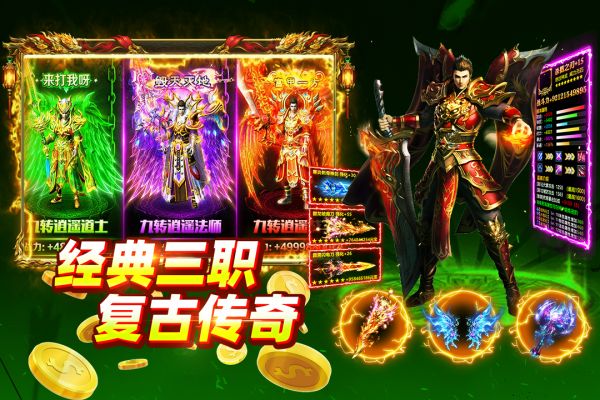 大剑传奇什么时候出 公测上线时间预告