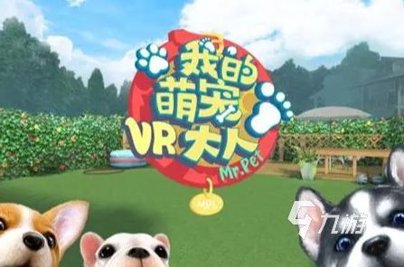 2026高热度耐玩VR游戏推荐合集