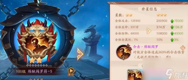 《以少年三国志2合击兵符搭配攻略》（掌握合击兵符的最佳搭配方式）