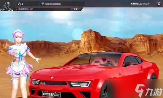 穿越火线限制好友进入家园的方法?