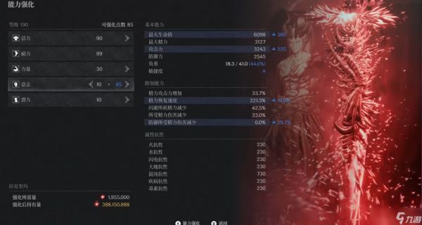 第一狂战士卡赞前期装备怎么配