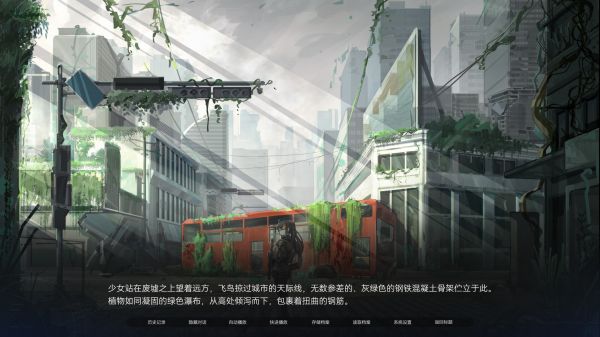 众星入海好玩吗 众星入海玩法简介