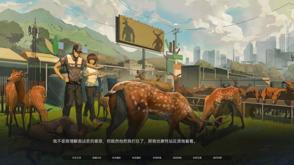 众星入海好玩吗 众星入海玩法简介