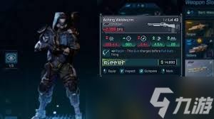 无主之地4冷屁股武器有什么效果