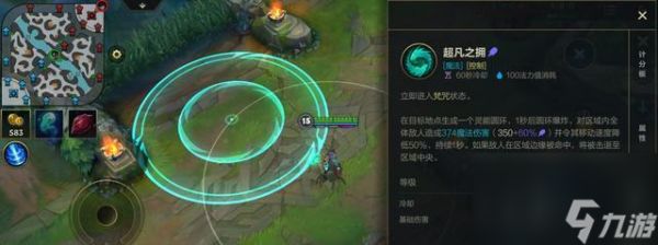 英雄联盟端游技能升级快捷键是什么？