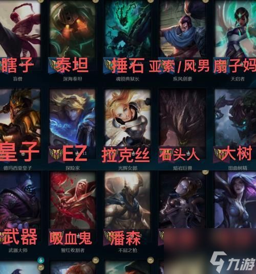 英雄联盟8个冠军背后的故事是什么？