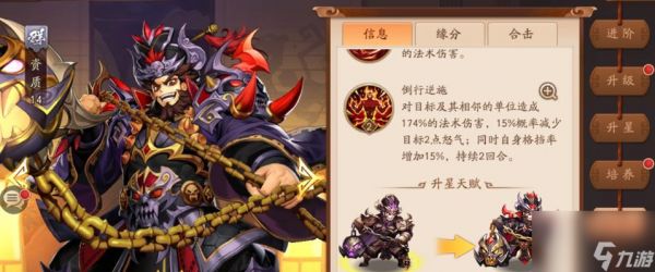 打造最强阵容，征战乱世（以少年三国志2群雄最强阵容为主题的游戏攻略）