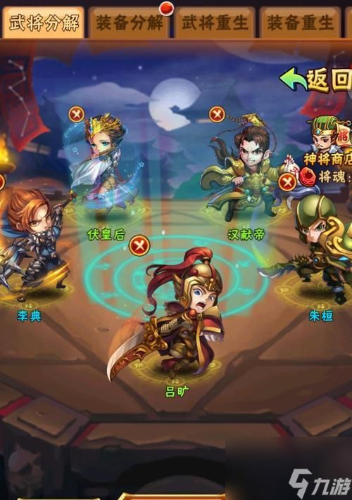 打造最强阵容，征战乱世（以少年三国志2群雄最强阵容为主题的游戏攻略）