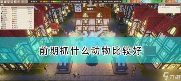 如何获得部落幸存者羽绒服(部落幸存者羽绒服获取方法详解)