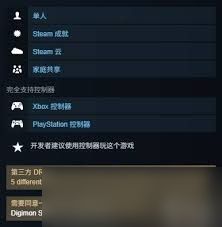 数码宝贝物语时空异客8年前数码世界基础系谱分布情况
