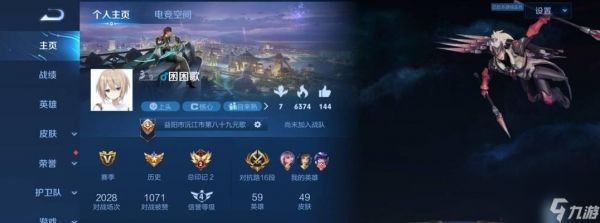 王者荣耀中时空幽灵怎么玩？时空幽灵的玩法技巧有哪些？