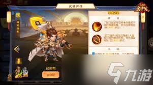 名将杀武将孙坚技能是什么