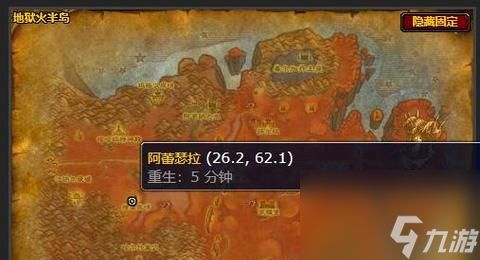 魔兽世界40级坐车地点在哪里?
