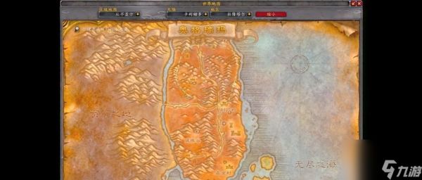 魔兽世界40级坐车地点在哪里?