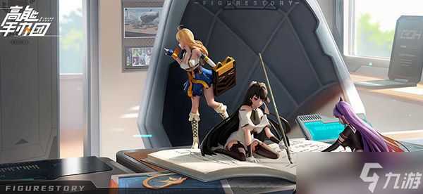 <a id='link_pop' class='keyword-tag' href='https://www.9game.cn/gnsbt/'>高能手办团</a>怎么更改名字