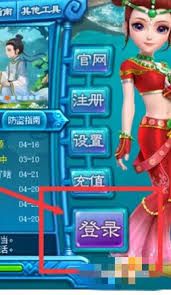 梦幻西游怎么调整游戏画面大小