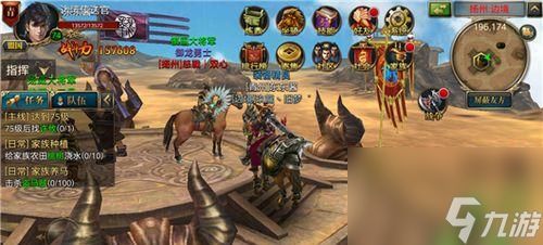 御龙在天强力护镖的策略是什么?