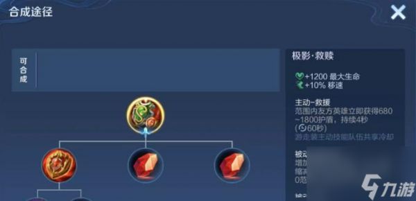 御龙在天强力护镖的策略是什么?