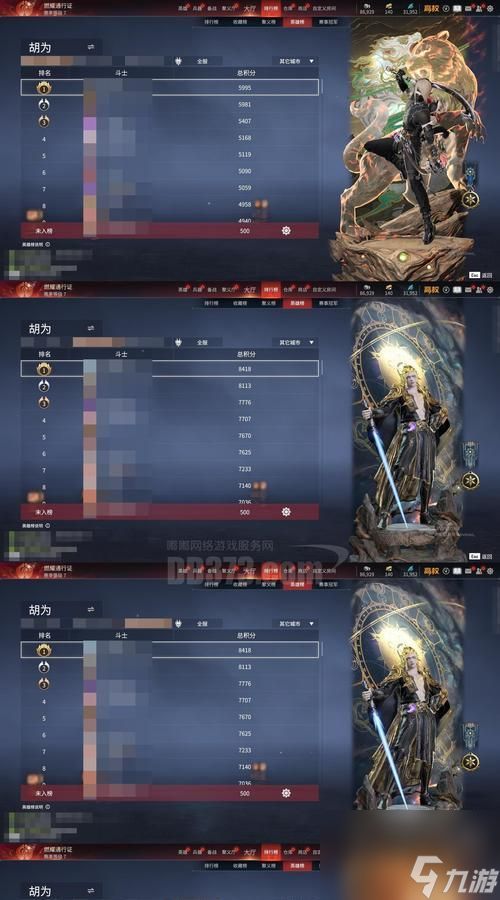 御龙在天强力护镖的策略是什么?