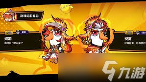 鹅鸭杀皮肤怎么获取