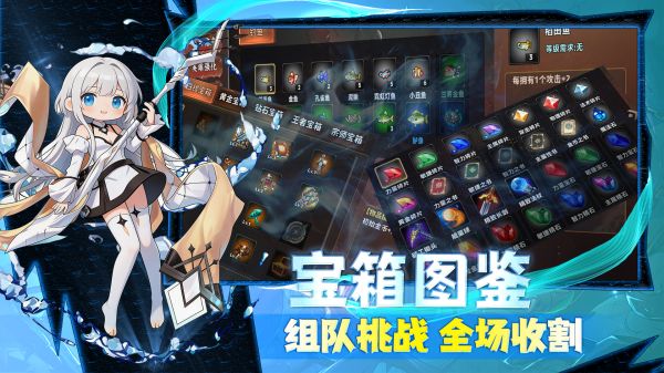 我的英雄是割草机什么时候出 公测上线时间预告