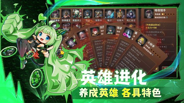 我的英雄是割草机什么时候出 公测上线时间预告